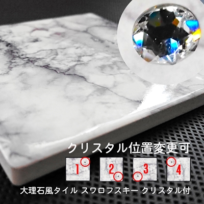 Crystal1234